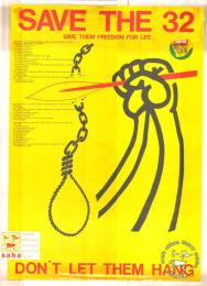 	SAVE THE 32 : GIVE THEM FREEDOM FOR LIFE : DON'T LET THEM HANG  AL2446_0142  issued by South African Youth Congress (SAYCO) in 1988.
